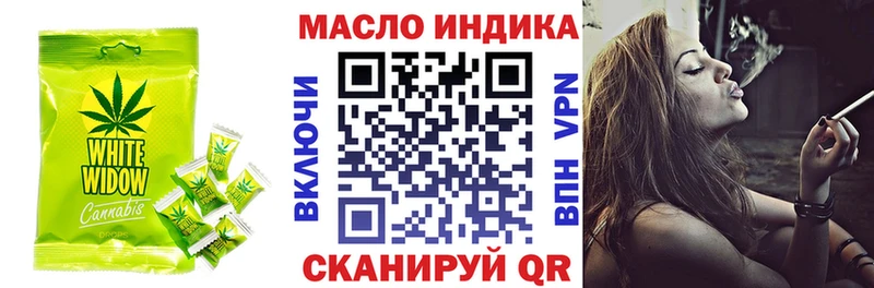 Cannafood марихуана  наркошоп  Усинск 