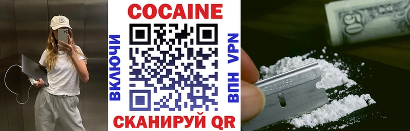 Кокаин Колумбийский  Усинск 