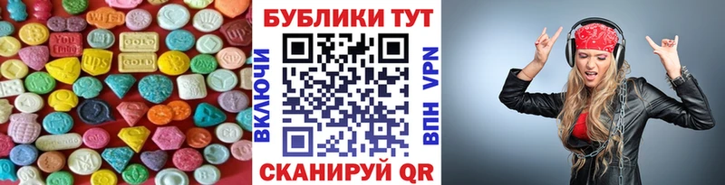 цена   Усинск  Ecstasy VHQ 