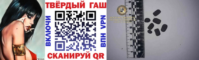 купить наркоту  Усинск  ГАШИШ индика сатива 