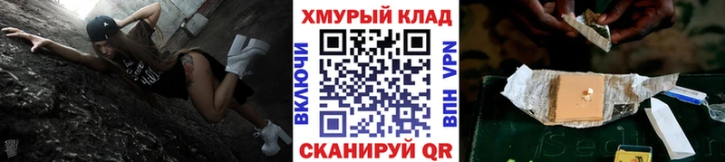 Героин афганец  Усинск 