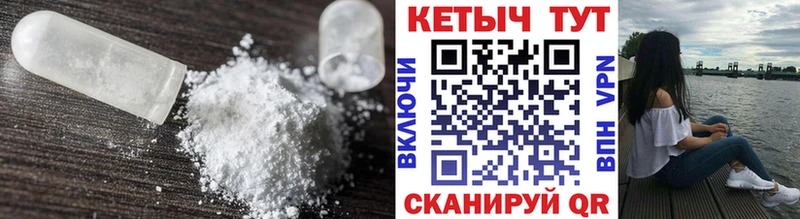 гидра сайт  Усинск  КЕТАМИН VHQ 