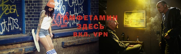 ECSTASY Абинск