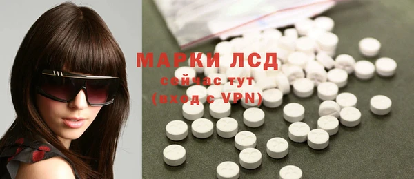 ECSTASY Абинск
