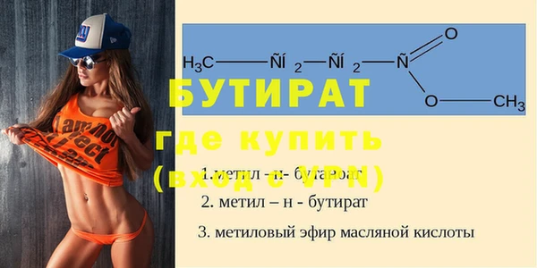 MESCALINE Абаза