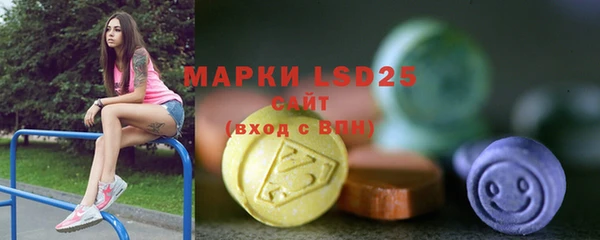 ECSTASY Абинск