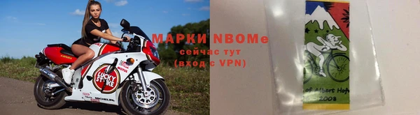 MESCALINE Абаза