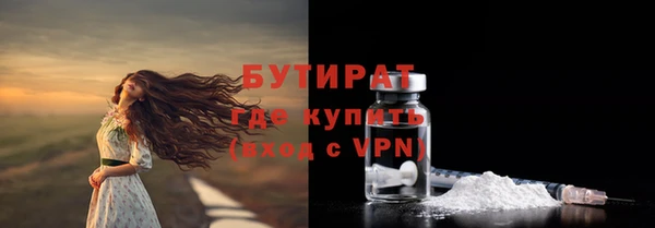 MESCALINE Абаза