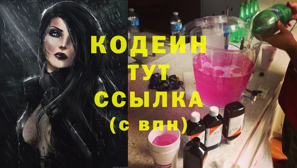 сатива Новокубанск