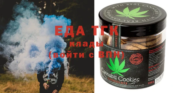 MDMA Premium VHQ Новозыбков