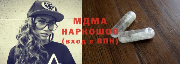 MESCALINE Абаза