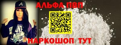 MESCALINE Северобайкальск