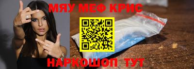 метамфетамин Свободный