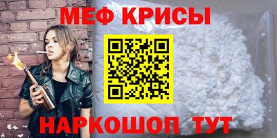 экстази Славянск-на-Кубани