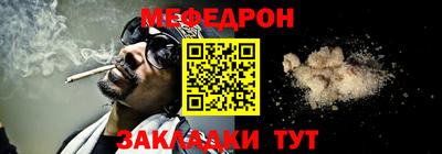 MESCALINE Северобайкальск