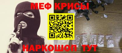 метамфетамин Свободный