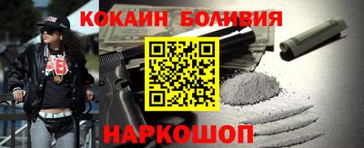 меф Севастополь