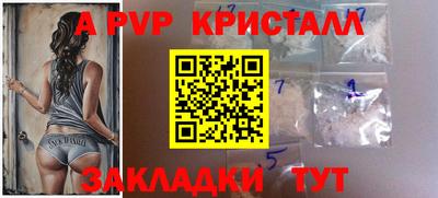 MESCALINE Северобайкальск