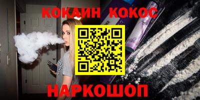 винт Сланцы