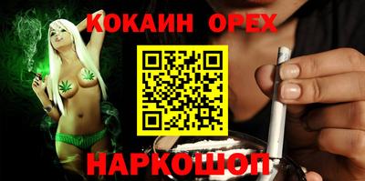 MESCALINE Северобайкальск
