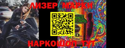 MESCALINE Северобайкальск