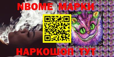 наркотики Магнитогорск