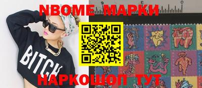 метамфетамин Свободный