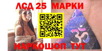 MESCALINE Северобайкальск