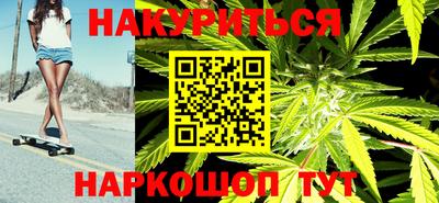MESCALINE Северобайкальск