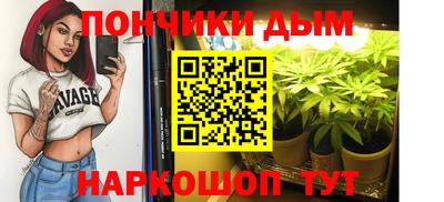 кристаллы Майкоп