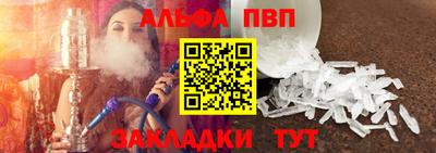 MESCALINE Северобайкальск