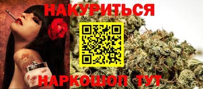 меф Севастополь