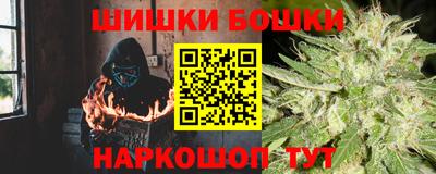 меф Севастополь