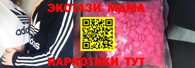 меф Севастополь