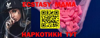 меф Севастополь