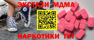 MESCALINE Северобайкальск