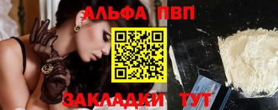 MESCALINE Северобайкальск