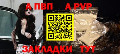 меф Севастополь