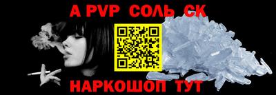 MESCALINE Северобайкальск