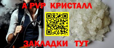 mdpv Славгород