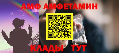 MESCALINE Северобайкальск