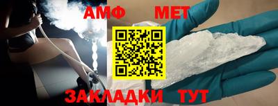 меф Севастополь