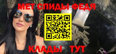 MESCALINE Северобайкальск