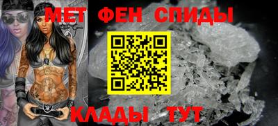 меф Севастополь