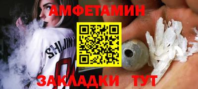 MESCALINE Северобайкальск
