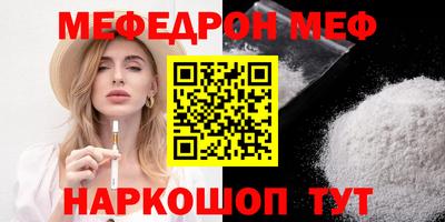 метамфетамин Свободный