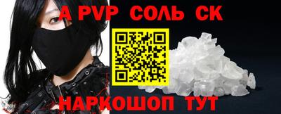 метамфетамин Свободный