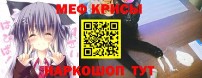 MESCALINE Северобайкальск