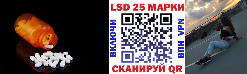 Лсд 25 экстази кислота  Усинск 