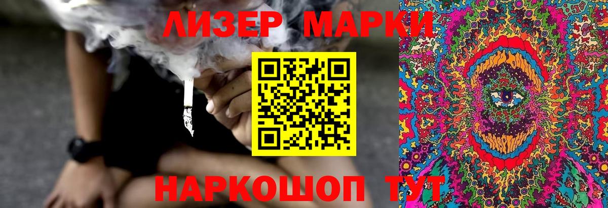 Лсд 25 экстази ecstasy Усинск